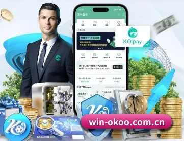 澳客 APP 深度功能